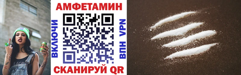 АМФЕТАМИН Premium  Купить где  Вязники 