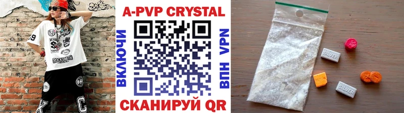 Купить где Вязники Альфа ПВП VHQ