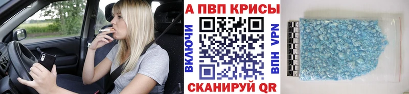 A-PVP СК Вязники