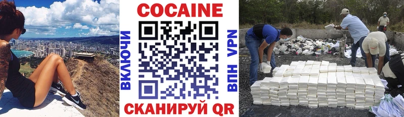 КОКАИН Эквадор  Купить закладки  Вязники 