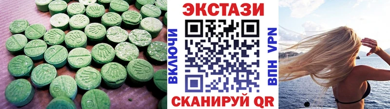 Экстази VHQ  Купить  Вязники 