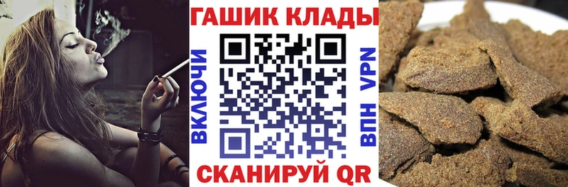 ГАШ ice o lator  Купить где  Вязники 