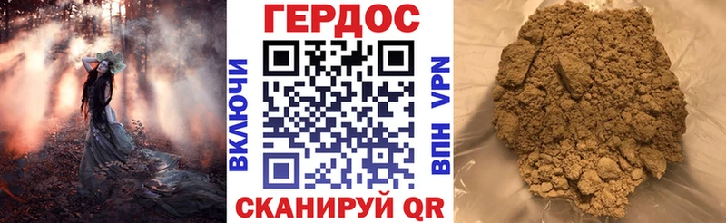 ГЕРОИН Heroin  Купить где  Вязники 