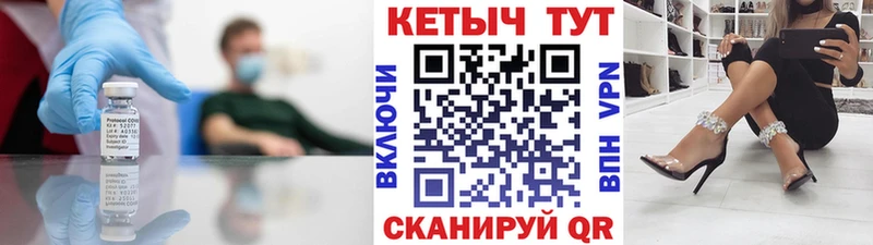 Купить закладки Вязники Кетамин VHQ