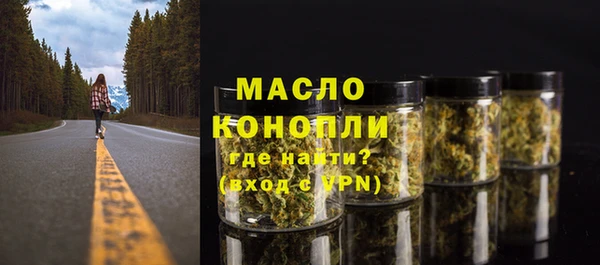 бутик Зеленокумск