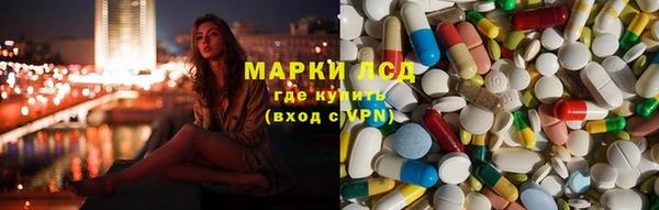 бутик Зеленокумск