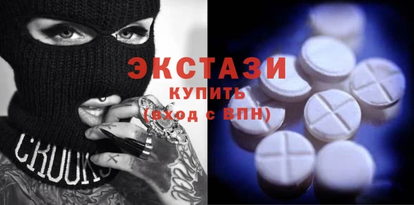 бутик Зеленокумск