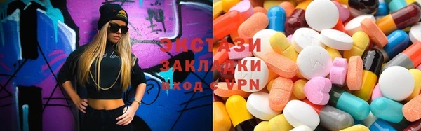 бутик Зеленокумск