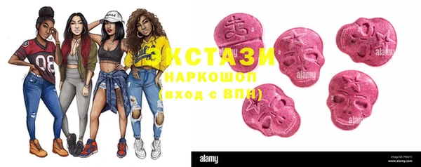 гашишное масло Заволжск