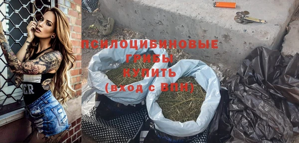 бутик Зеленокумск