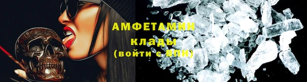 бутик Зеленокумск