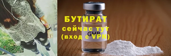 2c-b Зерноград
