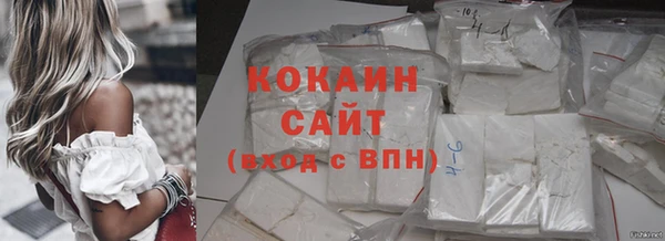 бутик Зеленокумск
