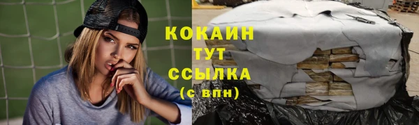 2c-b Зерноград