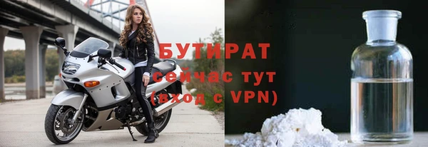 2c-b Зерноград
