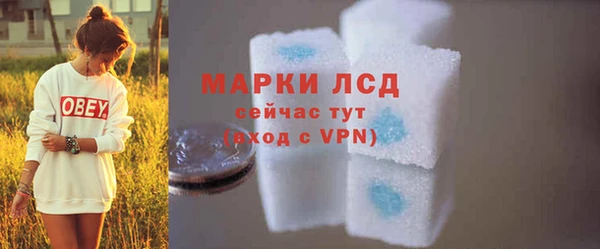 2c-b Зерноград