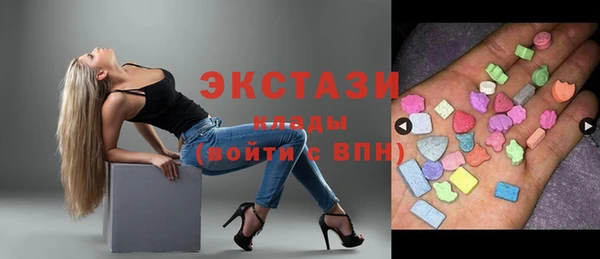 бутик Зеленокумск