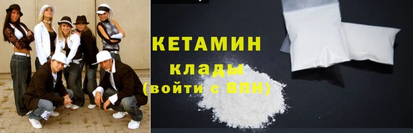 бутик Зеленокумск