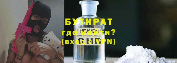 2c-b Зерноград