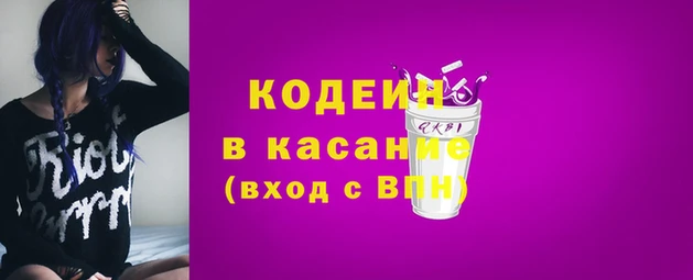 ECSTASY Зеленодольск