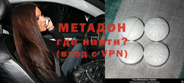 бутик Зеленокумск