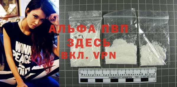 бутик Зеленокумск