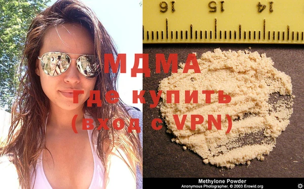бутик Зеленокумск