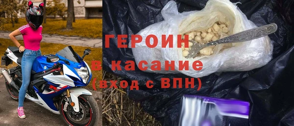 бутик Зеленокумск