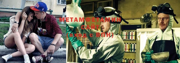 бутик Зеленокумск