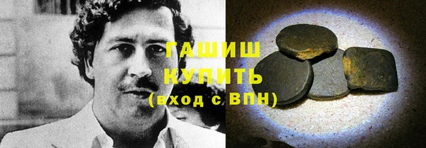 ПСИЛОЦИБИНОВЫЕ ГРИБЫ Заводоуковск