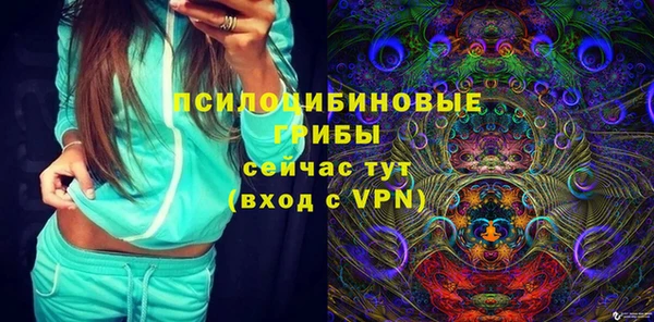 гашишное масло Заволжск