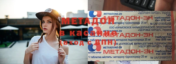 ECSTASY Зеленодольск
