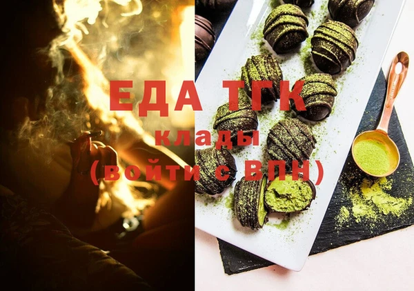 бутик Зеленокумск