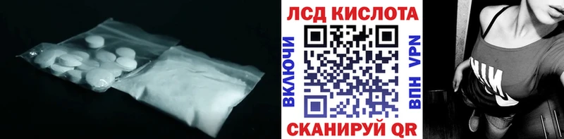 Купить закладки  Вязники  Лсд 25 экстази кислота 