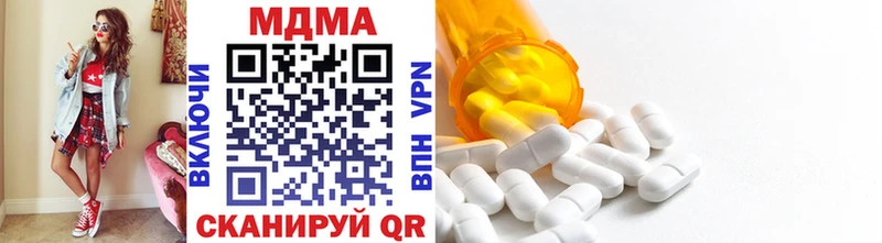 МДМА VHQ  Купить  Вязники 