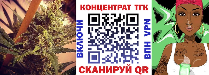 Купить где  Вязники  Дистиллят ТГК гашишное масло 